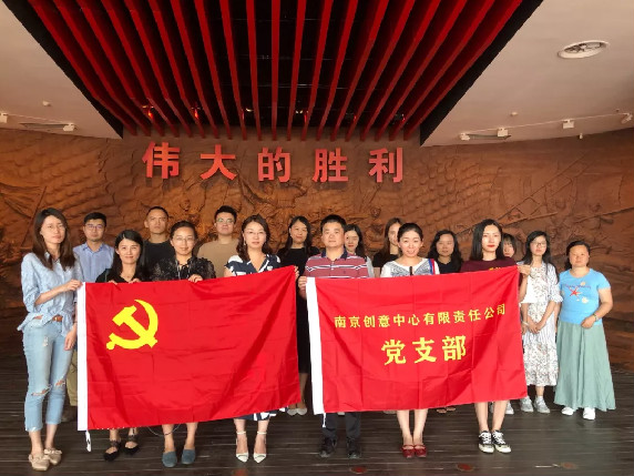 集團(tuán)各單位黨支部開展 “不忘初心、 牢記使命”主題教育活動(dòng)